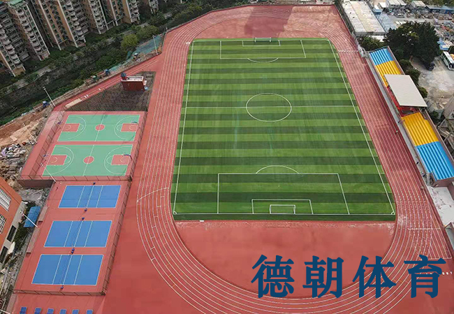 塑膠跑道運(yùn)動(dòng)場