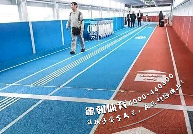 塑膠跑道材料 (3)