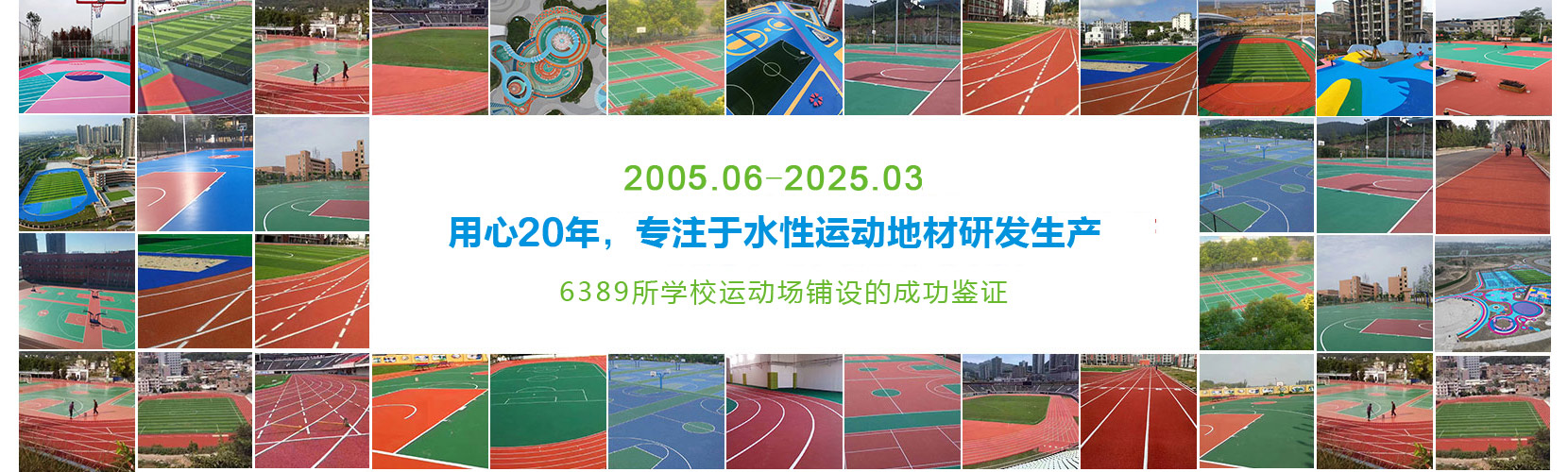 工程案例
