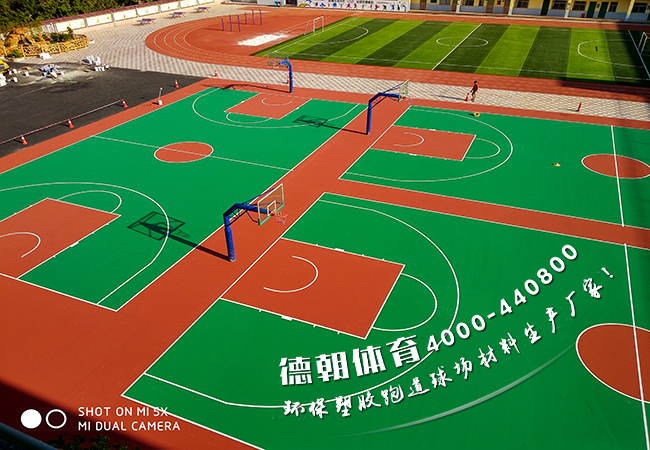 新國標(biāo)硅PU球場材料