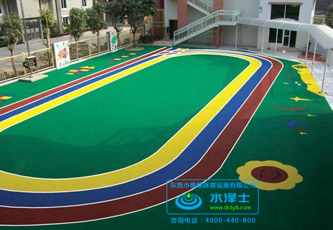 幼兒園EPDM顆粒-德朝體育