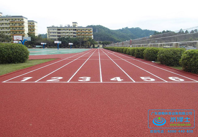 塑膠跑道材料