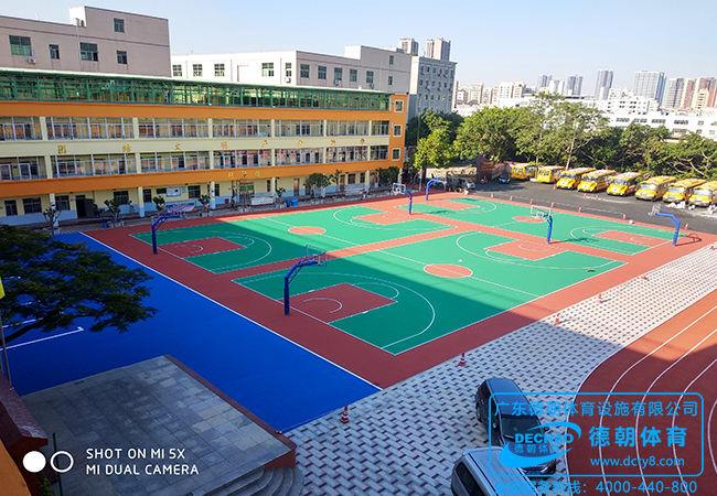 混合型塑膠跑道